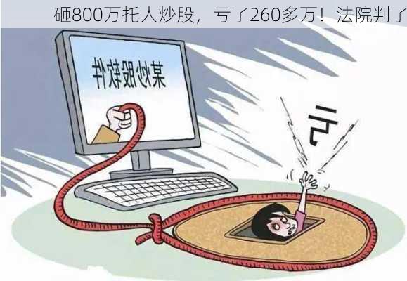 理性投资/盲目冒险