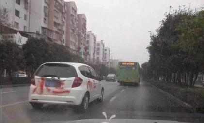 挑衅与教训