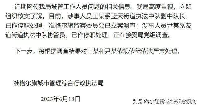 时代警钟长鸣