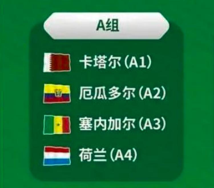 欧洲联赛准备起诉国际足联，一场足球界的权力博弈风暴开启