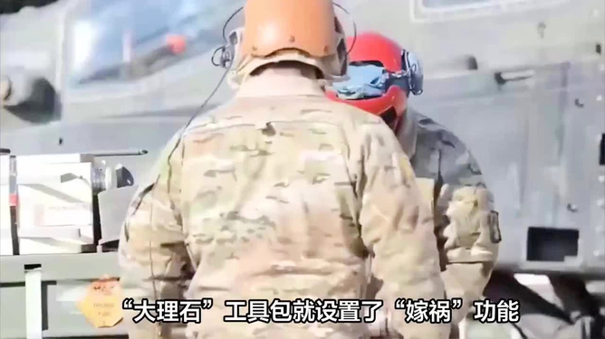 美网络武器惊现嫁祸功能，小巷深处的神秘小店揭秘