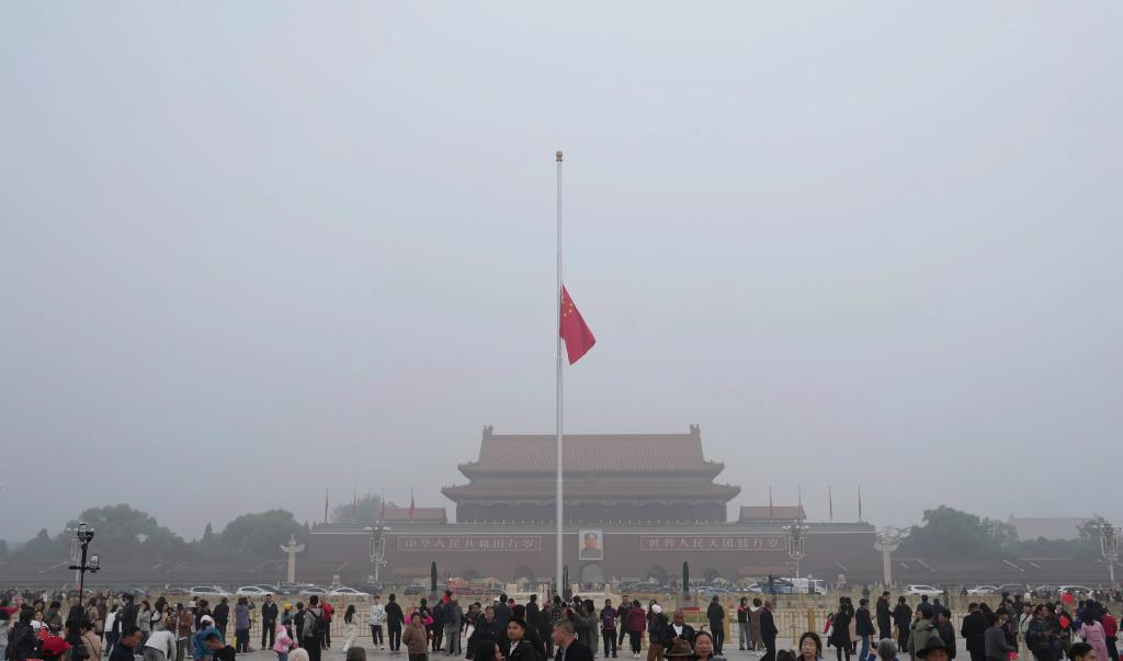 吴邦国同志悼念