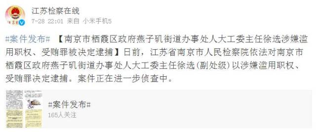 社会议题揭秘