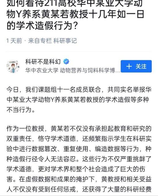 学术诚信深度探讨