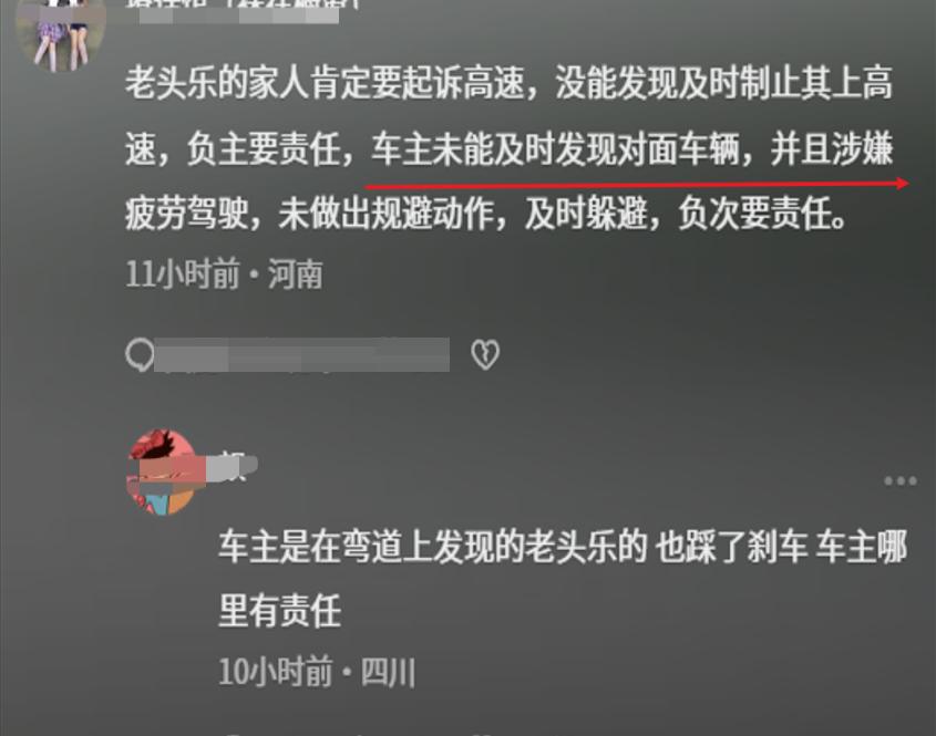 安全出行