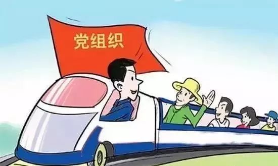 基层三保财力保障