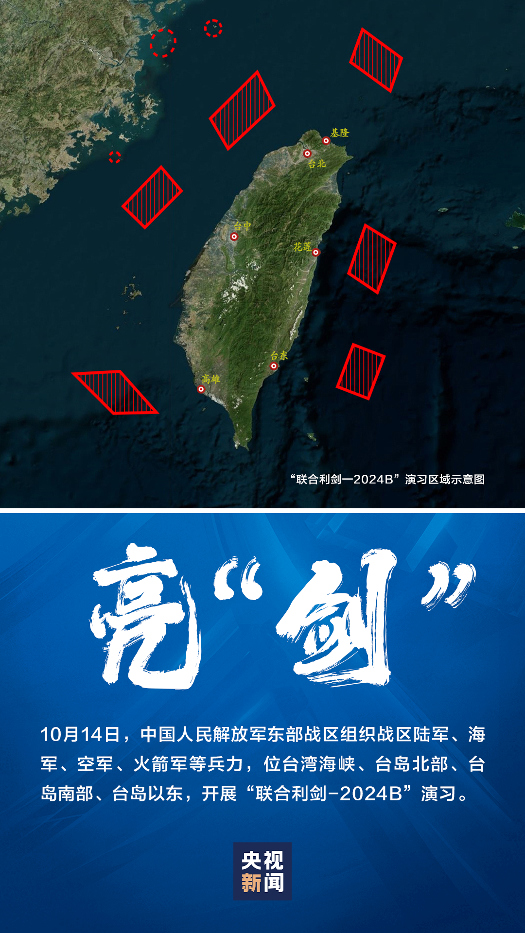 钢铁力量锻造和平盾牌