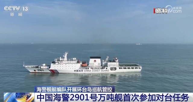 国家主权与海洋权益捍卫