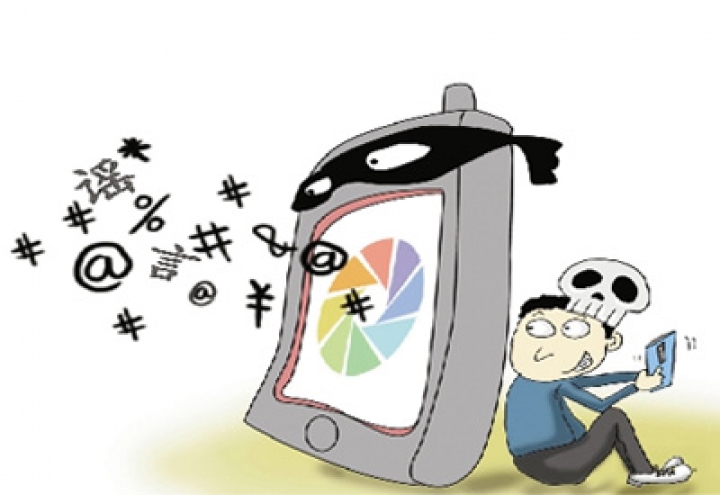 街头纠纷