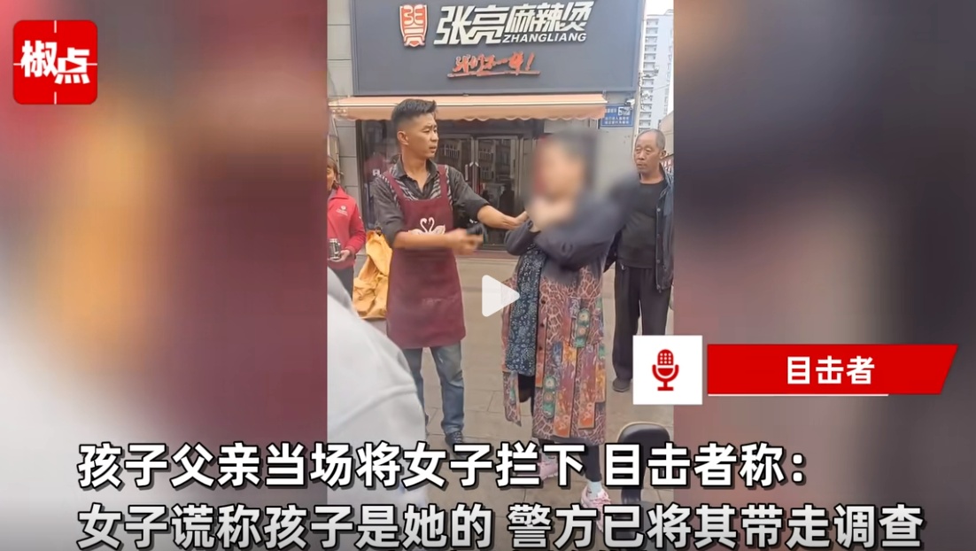智能监控