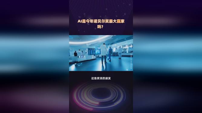 AI（人工智能）