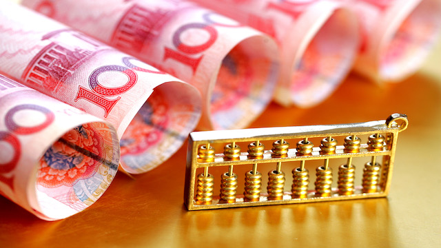 一揽子财政增量政策