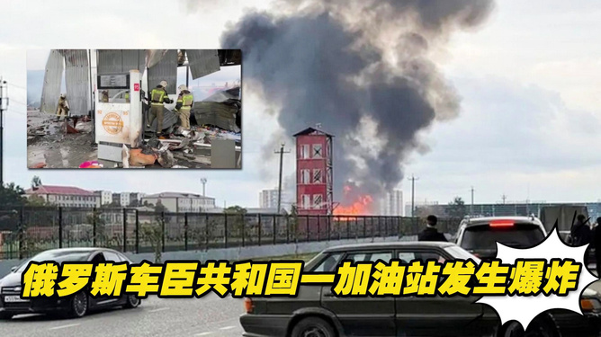 应对爆炸事件的步骤与火球迅速升空处理指南