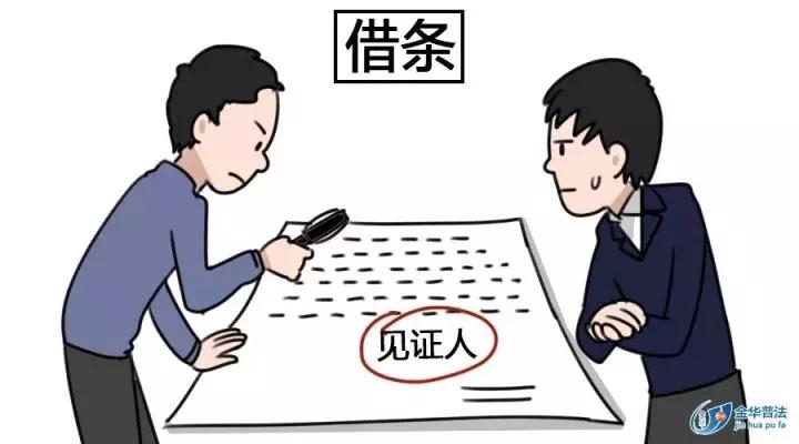 巨额贷款涉及金额高达3.96亿