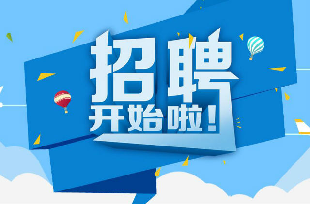 中储粮招聘网最新招聘，探寻职业发展的理想舞台，加入中储粮开启未来之旅！