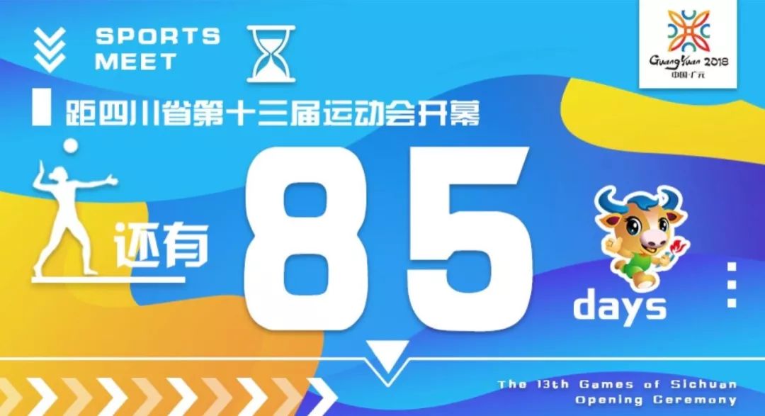 广元大话利州招聘