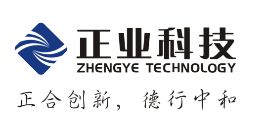 正业科技日常趣事