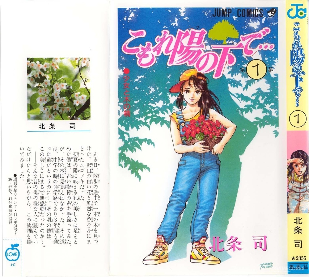 最新论理片，爱的纽带与温馨日常的趣事