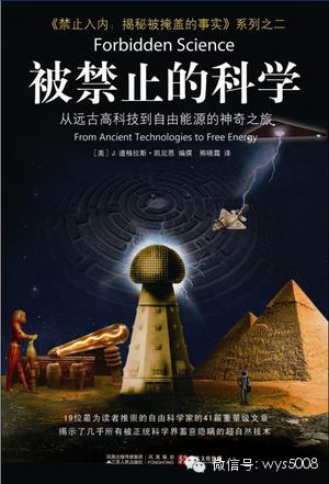 药石科技揭秘