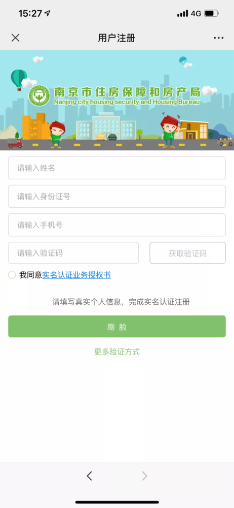 最新信息详细步骤指南