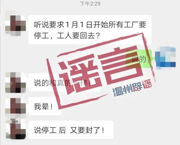 湖南天雁最新动态及观点论述摘要