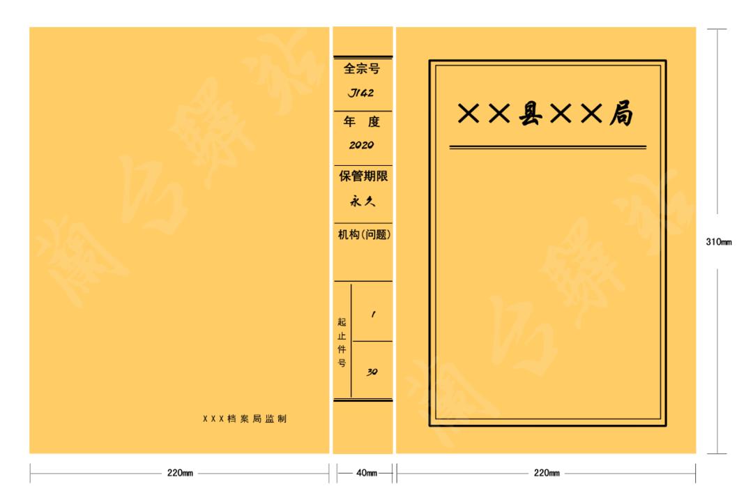 会计档案保管期限最新，理解与应用指南