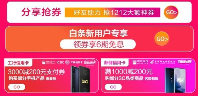 还款与家庭温馨