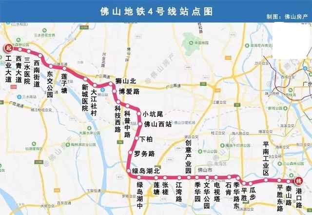 大连地铁4号线