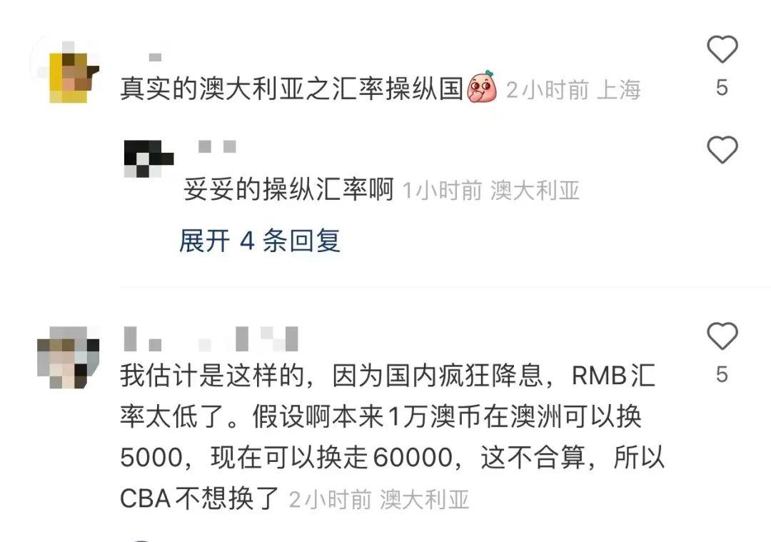 中国人民银行汇率动态