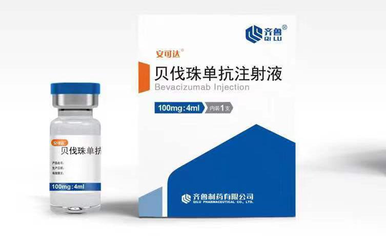 贝伐单抗最新价格