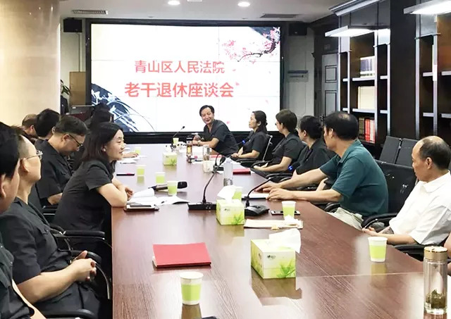 企业退休军转干最新动态更新