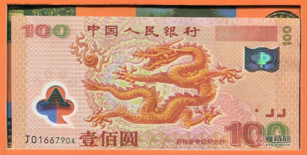 最新报价/收藏投资