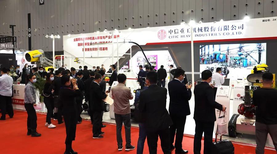 中信重工重组最新动态