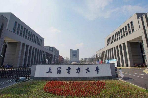中国电力大学