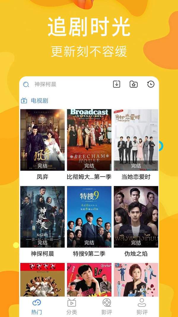 盈利行业的警示与应对之道（或影视行业盈利挑战与应对策略）
