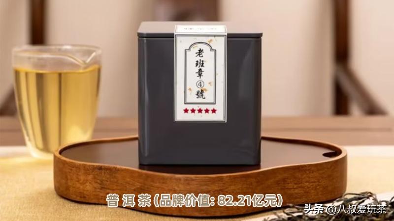 注 第8页