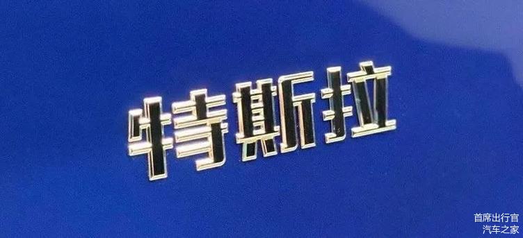 不良信息