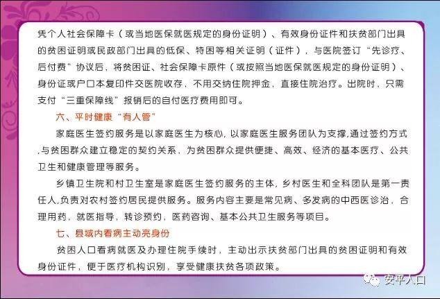安平县最新招工现象，深度解析与观点论述