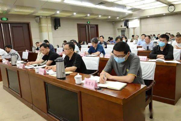 安阳市人事调整