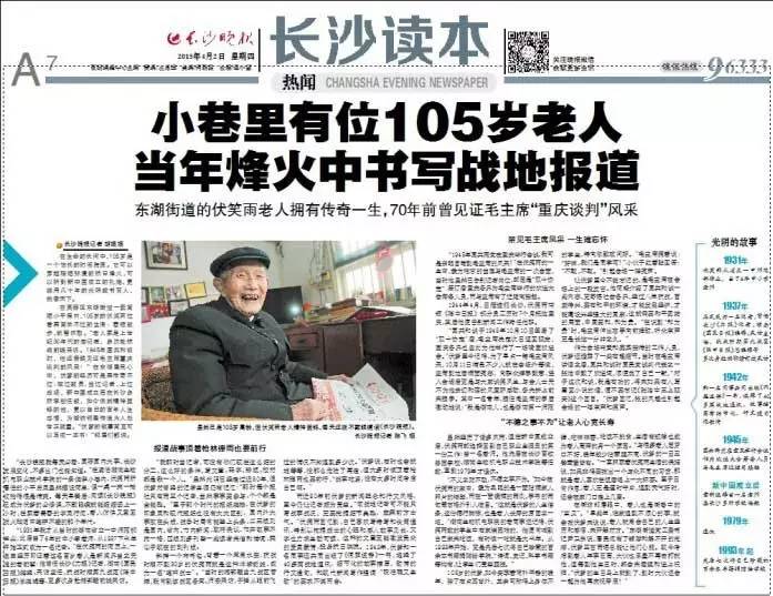 珠海市干部最新任免及其背后的故事，小巷美食秘境探索之旅！