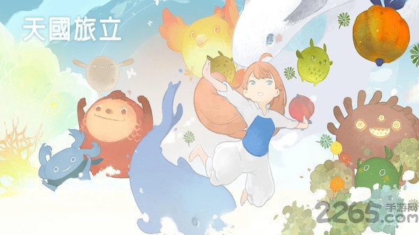 天堂最新版
