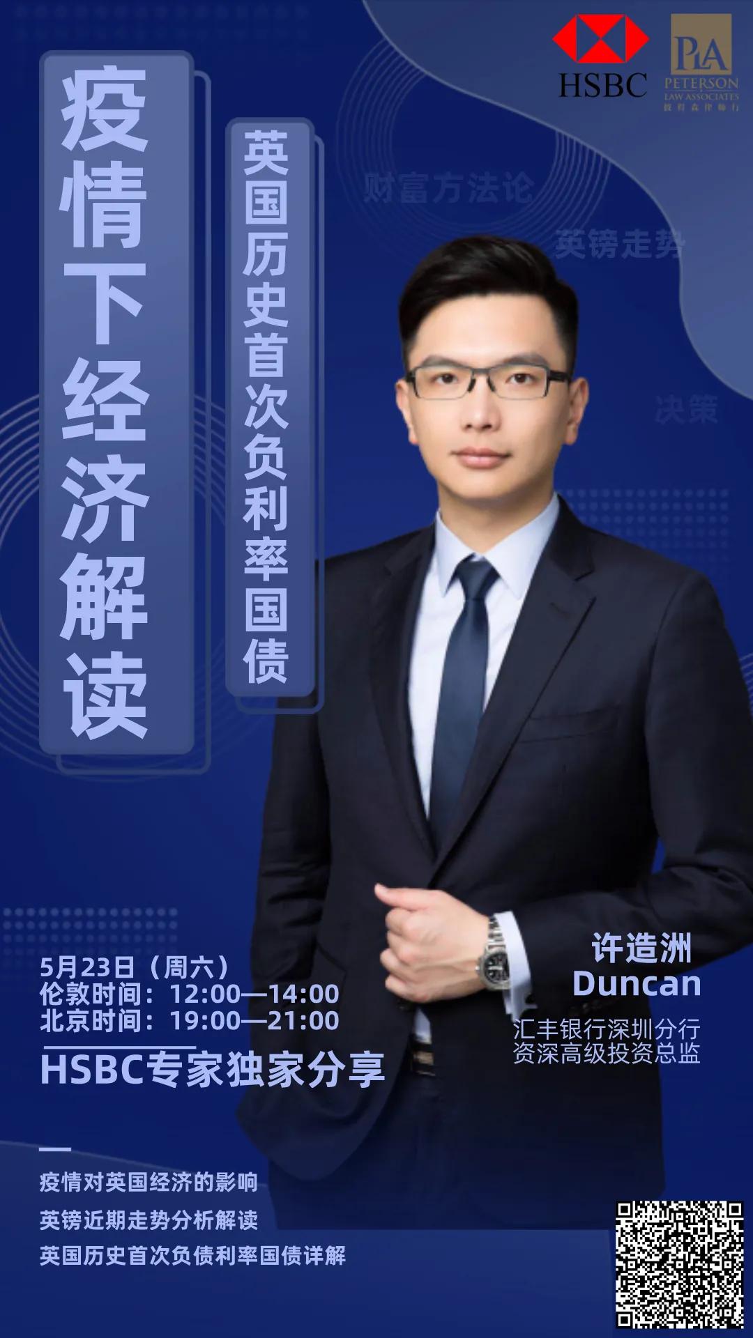 最新国债利率解析，观点阐述与深度分析