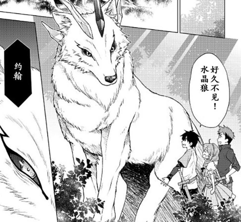 漫画宇宙探索