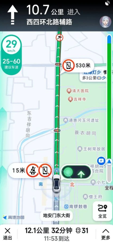 心灵静谧之旅导航伴侣