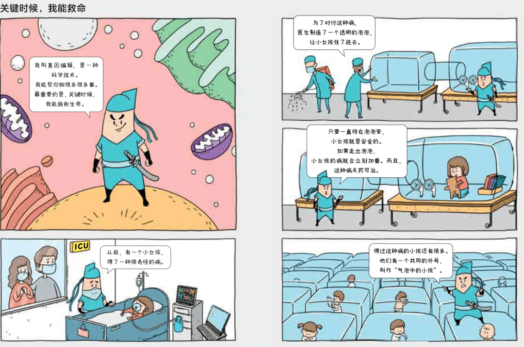 中国石油最新动态，科技重塑能源未来，革新体验引领未来风潮