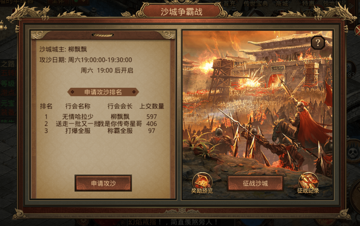 游戏风潮解读