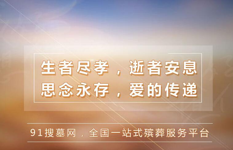 科普警示