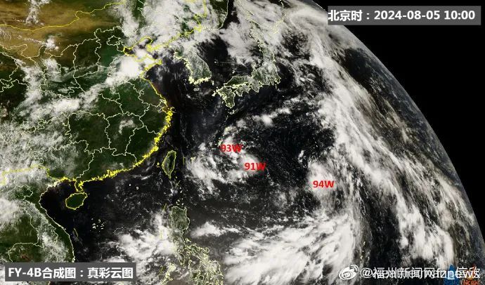 最近台风动态更新及最新消息