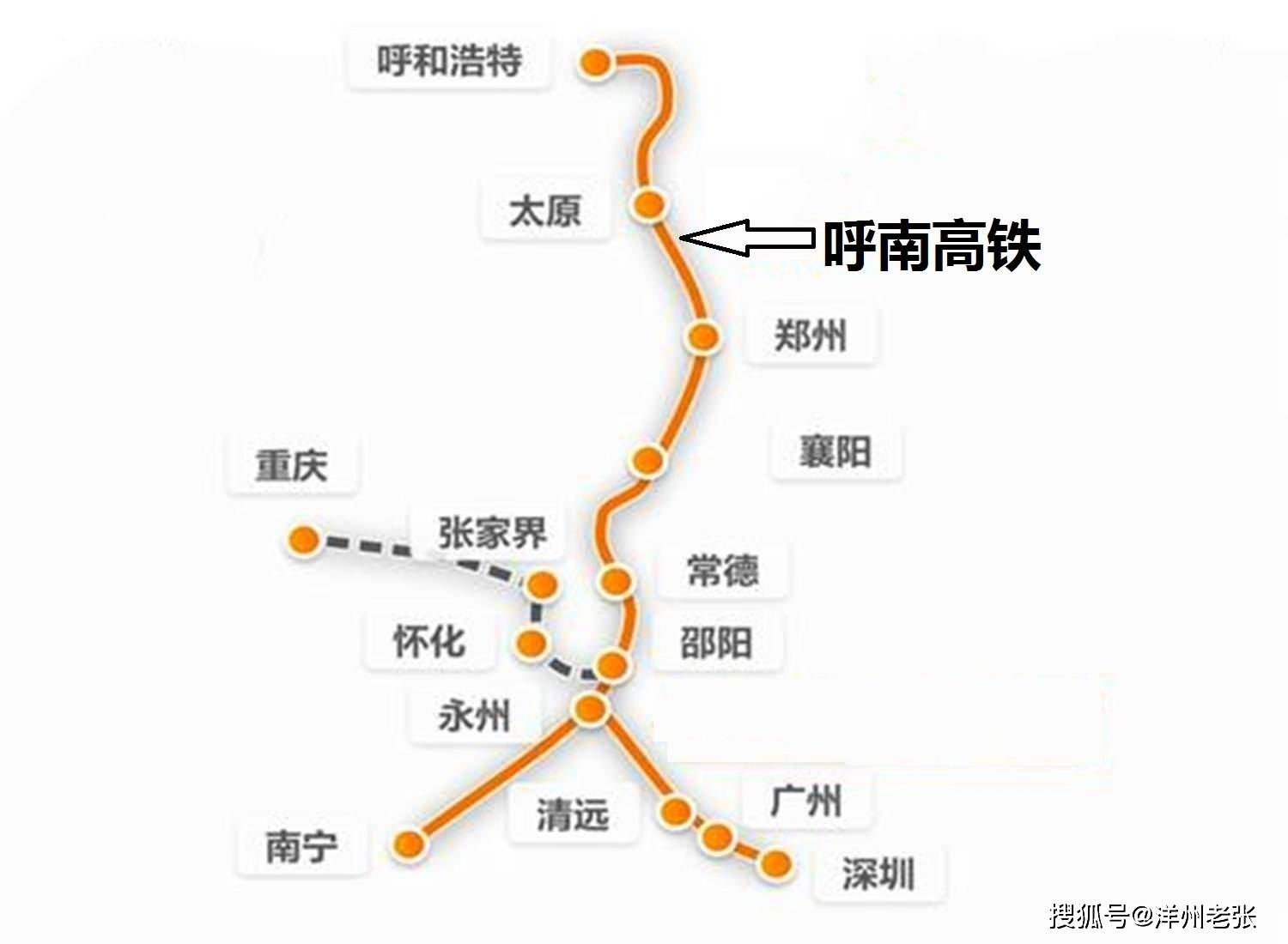 呼南高铁最新动态，远离喧嚣，启程自然美景探索之旅