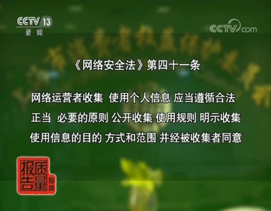 健康生活方式